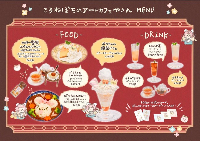 東京都大田区 「喫茶室ルノアール 蒲田西口店」が“大正ロマン”から“昭和モダン”へ店内リニューアル - STRAIGHT PRESS ストレートプレス