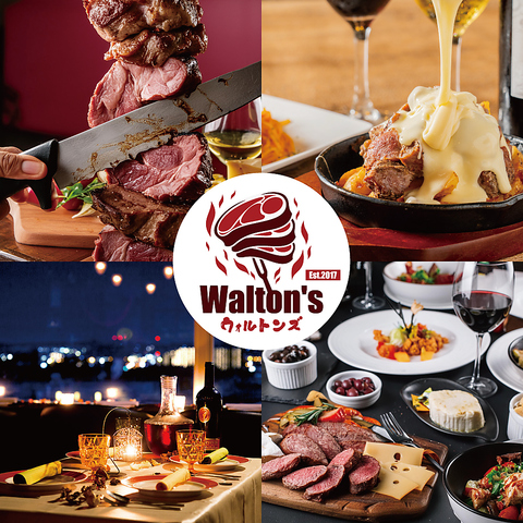 肉バル シュラスコキング 新宿店 新宿東口 居酒屋 ＜ネット予約可＞ホットペッパーグルメ