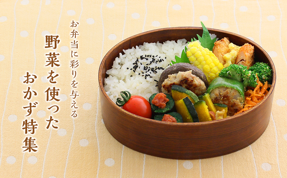 お弁当ネタ 「やみつき塩唐揚げ×副菜」2品弁当のススメ！品数は少なくてもOKVERY