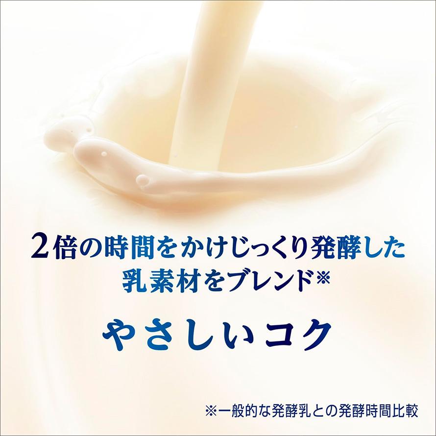 カルピス Premium Time」fromカルピス THE RICH を飲んだよ! - YouTube