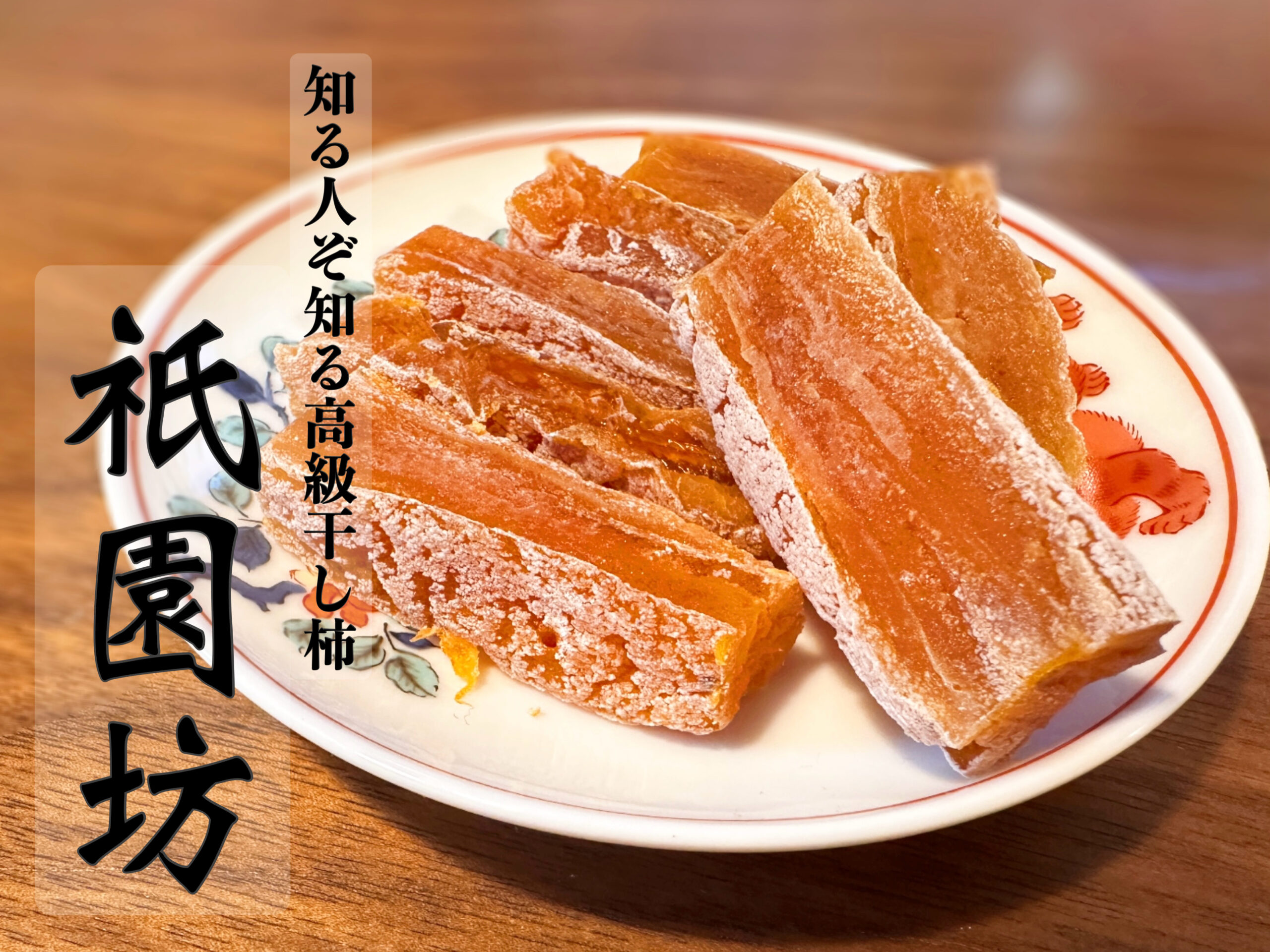 ウメイロはまるで海のサファイア！？ 梅雨に美味しいヌローライフ