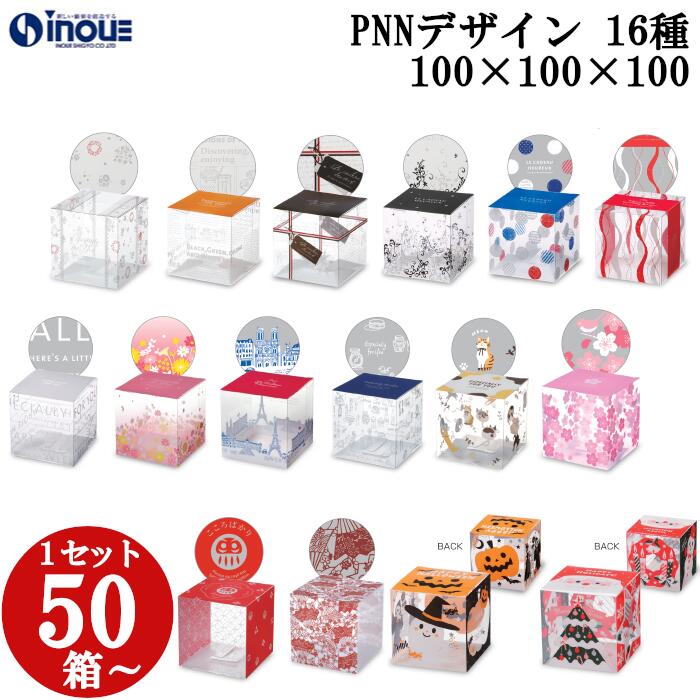 Amazonseimeinoki ハロウィン 紙製ボックス 12枚セット 立方体 ラッピング 箱 紙製 ギフトボックス ピンク色 正方形 ミニお菓子やキャンディー包装 ギフト包装 小物入れギフトバッグ・袋文房具・オフィス用品