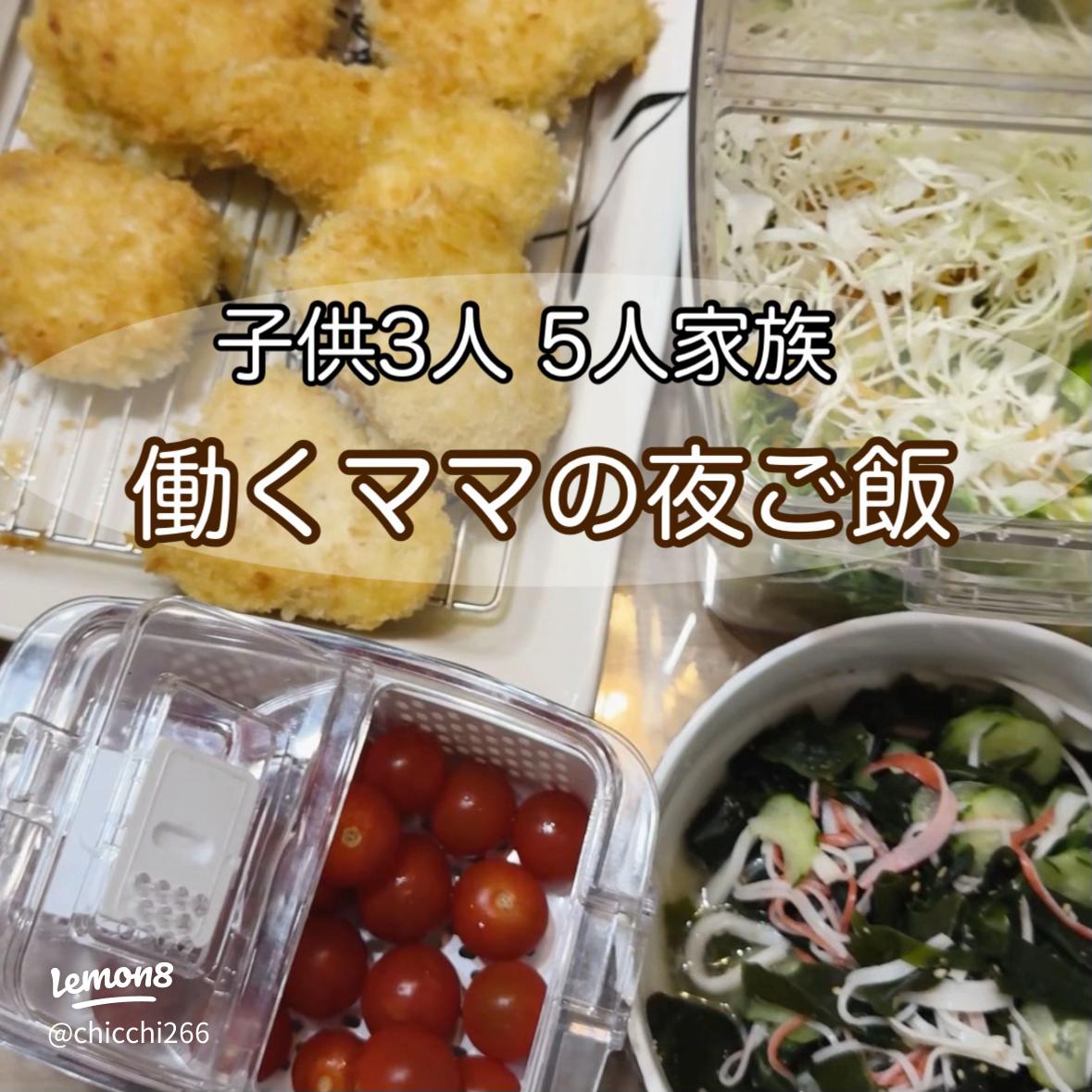 ホットプレート」を使ったおすすめレシピ80選！大勢で楽しみながら食べられるメニューをご紹介サンキュ