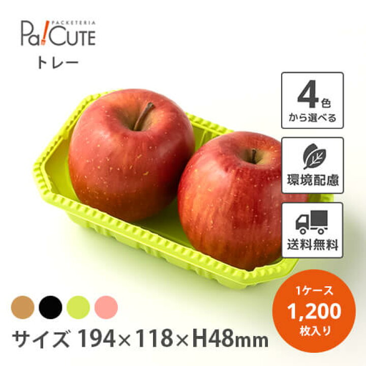 いちごフィルム・フルーツパックフィルムの種類と特徴