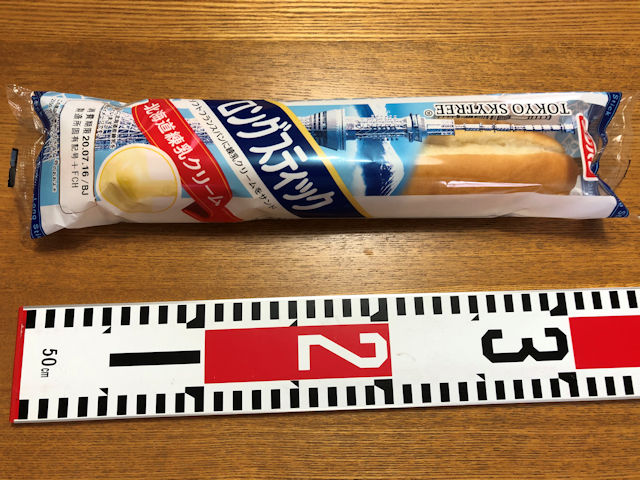 中評価 「チープなお味。 - ヤマザキ メロンクリームサンド」のクチコミ・評価 - ぽんたろうさん もぐナビ