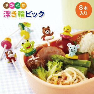 はっぱのピック2 P-3671 8本入: ホーム＆キッチンロフトネットストア