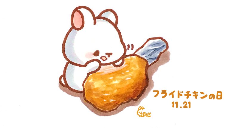 フリーイラスト8種類のフライドチキンのセットでアハ体験GAHAG著作権フリー写真・イラスト素材集 - GAHAG著作権フリー写真・ イラスト素材集