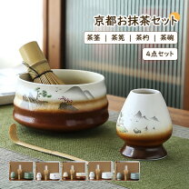 楽天市場 抹茶 グッズの通販