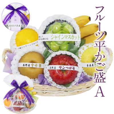 法事果物・法要果物の通販。仏事お供えフルーツセットを販売全国宅配。熨斗・挨拶状・到着指定日対応