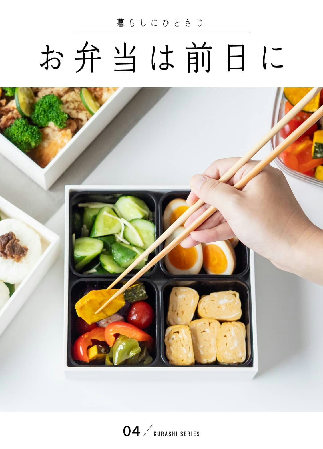 運動会 弁当箱 日本製 ランチボックス デライトフル Delightful 保冷バッグ付 ピクニック 3段 重箱 お弁当箱 6,280ｍｌ4〜6人用: ウルトラミックス ヤフー店 - 通販 - Yahoo!ショッピング