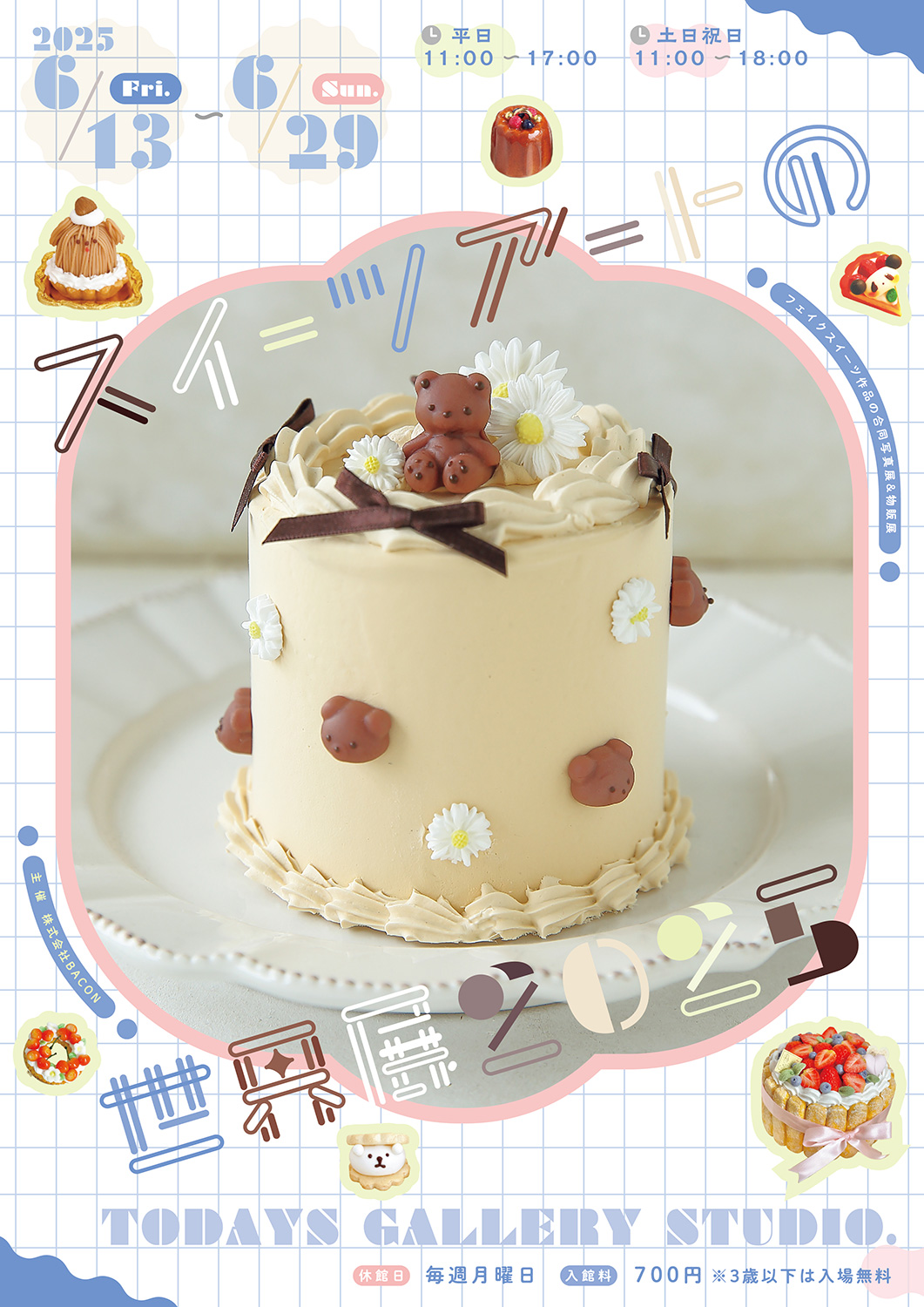 リアルサイズ フルーツみつ豆 オブジェ フェイクスイーツ 食品サンプルiichi日々の暮らしを心地よくするハンドメイドやアンティークのマーケットプレイス