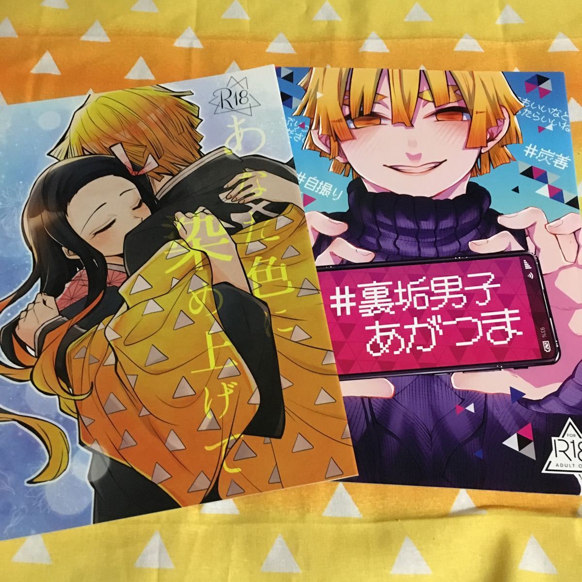 原⚡エビ菜🌸稿さんはTwitterを使っています 「看病のお話①😷 1 6～3 6※ぜんねず付き合ってる ※善逸が風邪ひいてる ※善逸の過去ねつ造してます。https:t.co aErDtnEpLB」Twitter