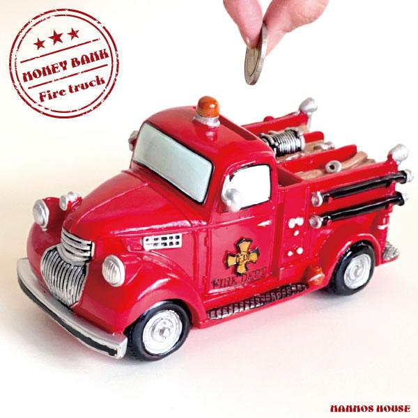 消防車の貯金箱消防車 牛乳パックが⁉