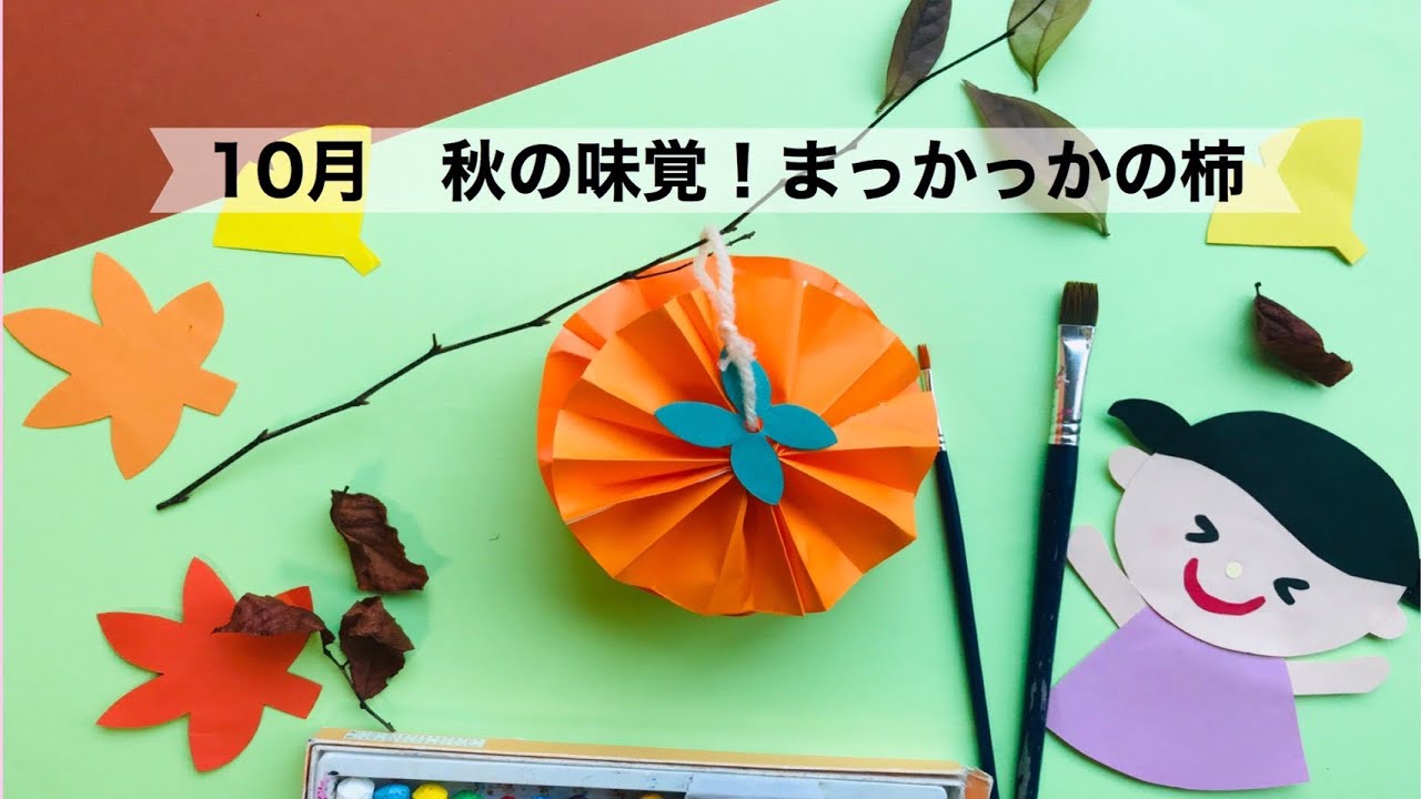 どんぐり＆まつぼっくり 秋の自然物でおしゃれな小物入れを作ろう！ 10月号・おうちでつくろ！こそだてまっぷ