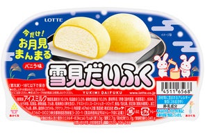 チョコパイ」があのポケモンに大変身！？「チョコパイアート with ポケモン」企画始動！オリジナルポケモンピック付きチョコパイ詰め合わせプレゼントキャンペーンも11月24日 火 よりスタート！株式会社ロッテのプレスリリース