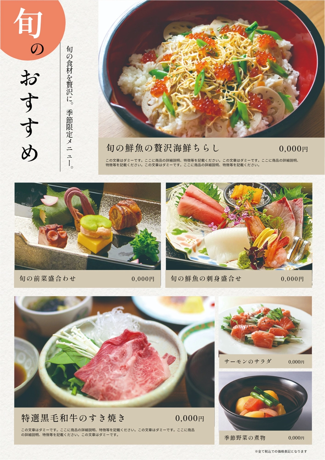 無料メニューテンプレート – シンプルなカフェ向けのメニューデザイン レンガASOBOAD