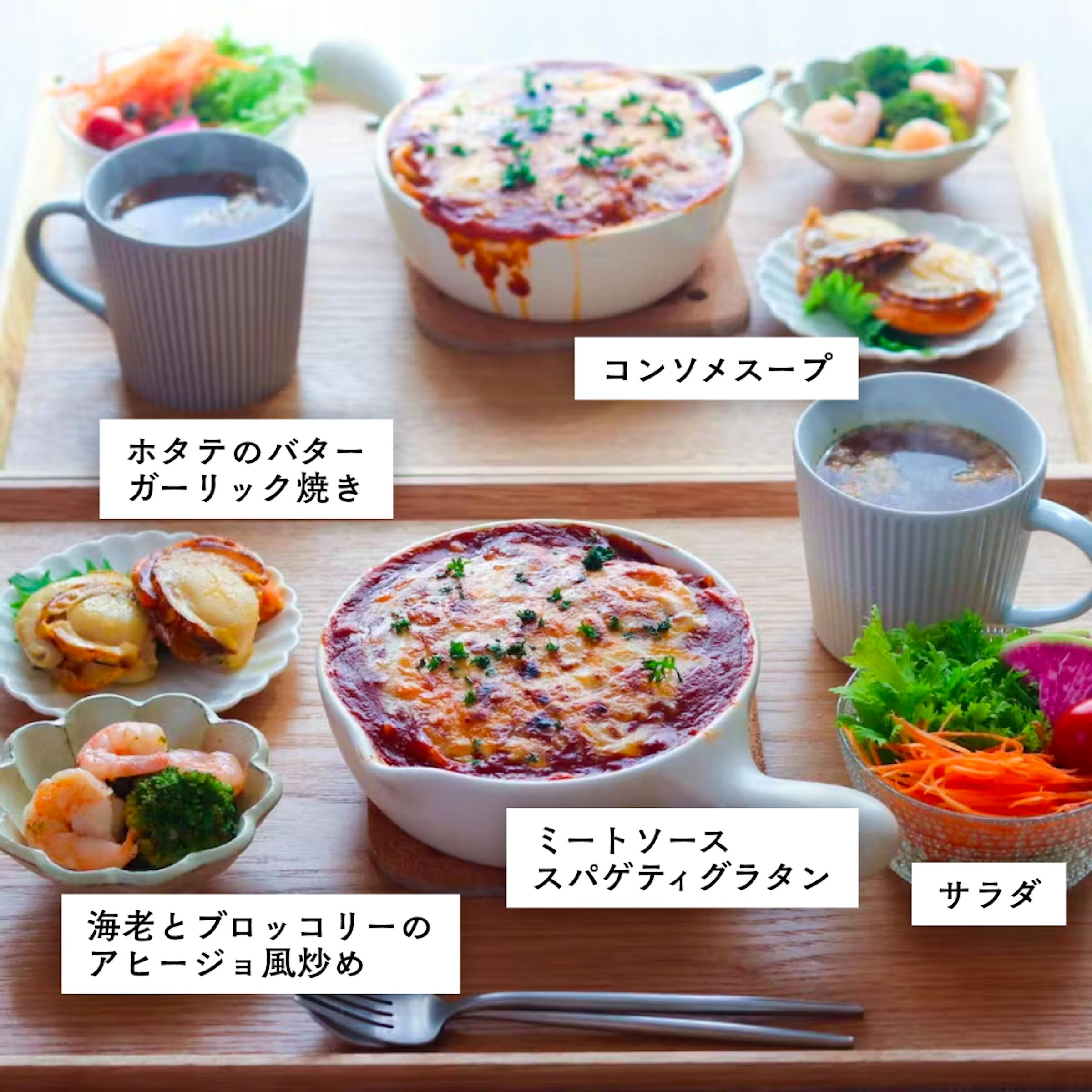 父の日のミートパイ献立 シフォンSnapdish スナップディッシュID:bG81Ca