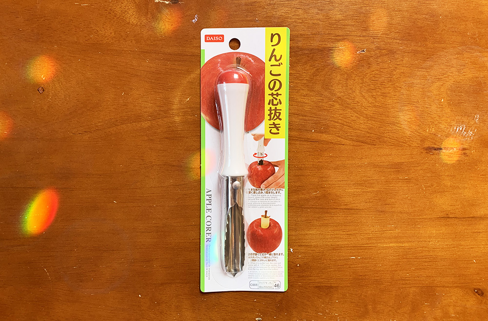 バナナ保存は吊るすが正解！ *'∀'Sea Lion