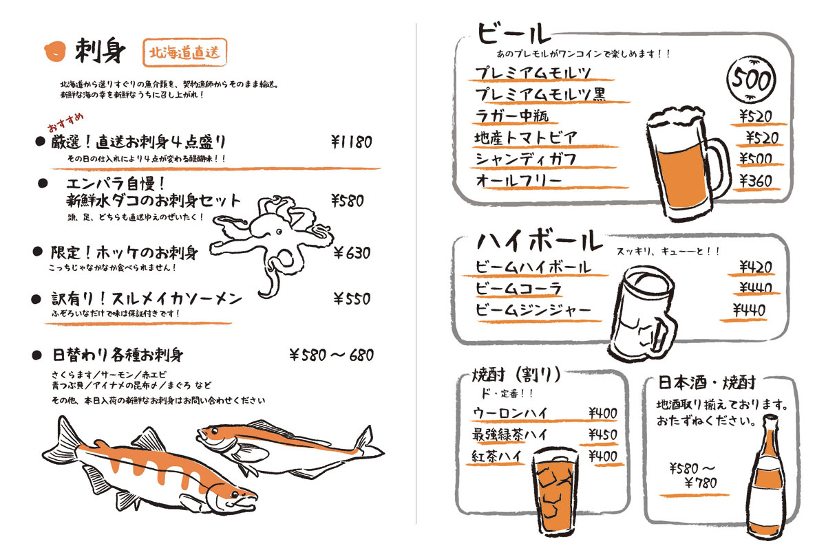 居酒屋 和食風 メニュー プレート メニュー表 メニュープレート 縦書き カスタマイズ 木製 ひのき メニュー木札 8.4cmx19.7cmインテリア 案内 呼びかけ メニュー札 UVプリント ラーメン 寿司 和食 商品メニュー札商品名プレート商品説明プレート メニュー表示