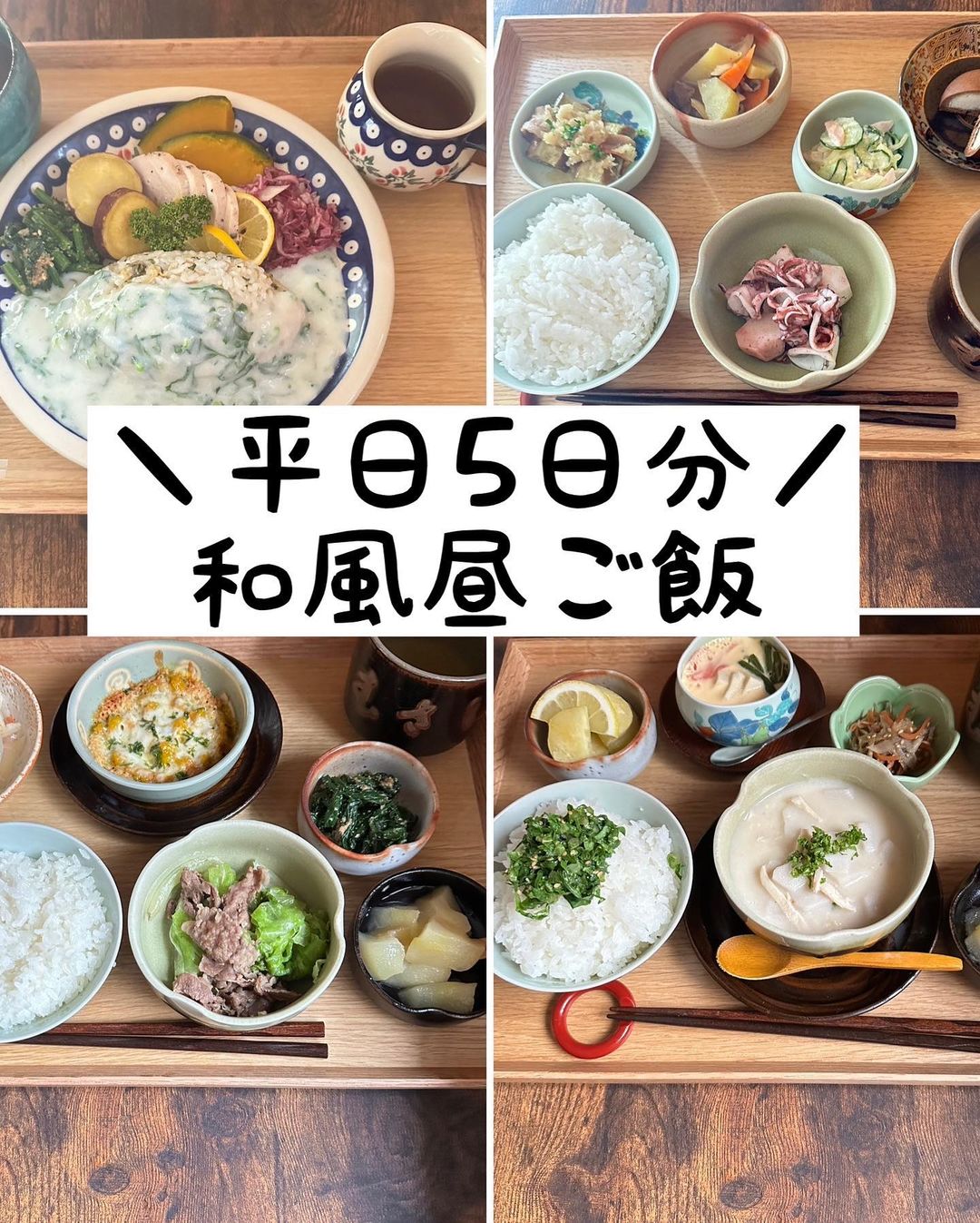 簡単♪お米の昼ごはんレシピ21選の人気レシピ・作り方デリッシュキッチン