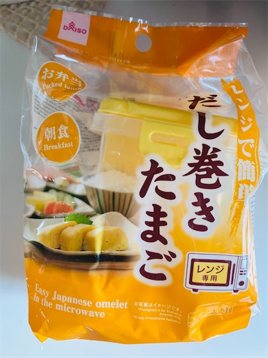 ダイソーのレンジでだし巻き玉子