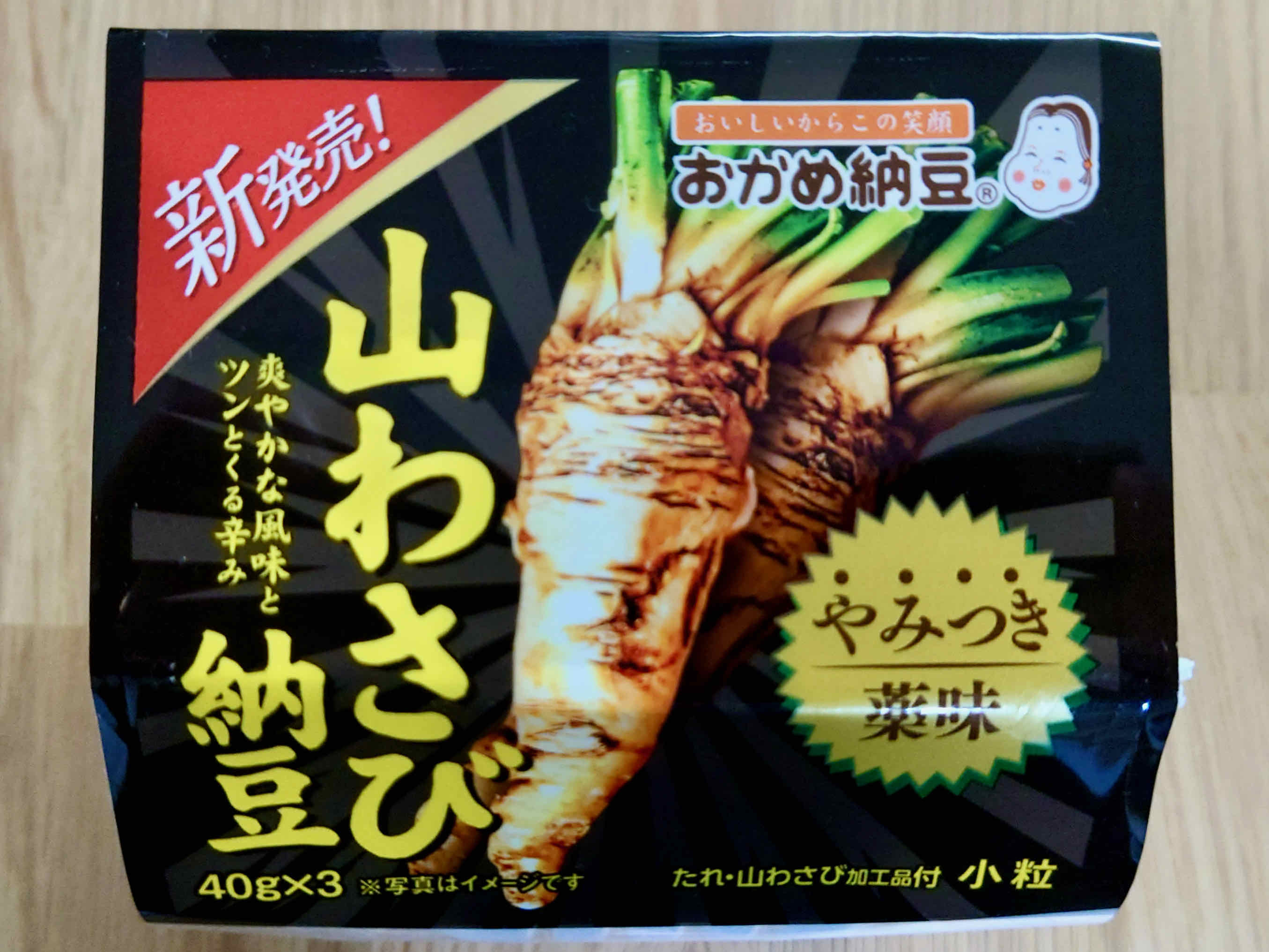 納豆山わさび丼 by ぽろっとＱちゃんクックパッド簡単おいしいみんなのレシピが392万品