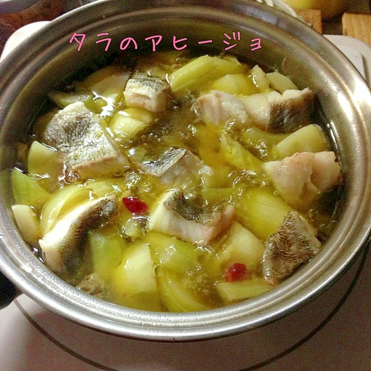 タコと真鱈の白子と菜の花のアヒージョ とみとみたろうの男子ごはん♪Snapdish スナップディッシュID:DyumLa