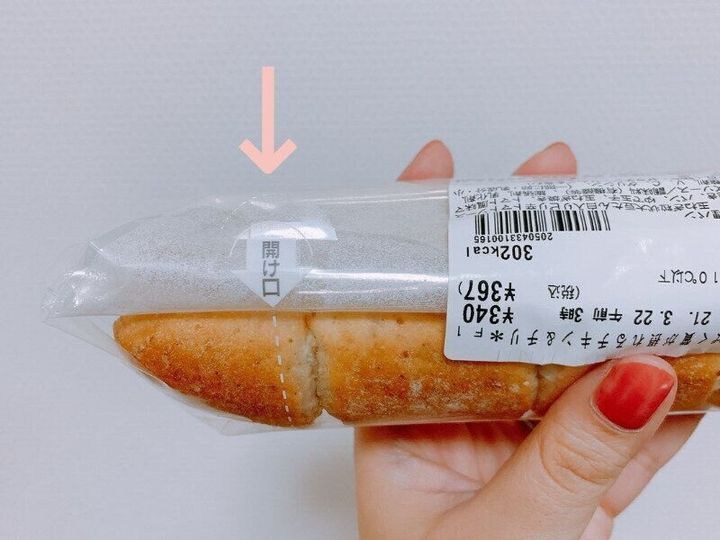 コンビニ飯で脂肪が消える！？ 管理栄養士が教えるセブンイレブンの「やせる」メニューの組み合わせ方とは？ – ページ 2 – 食楽web
