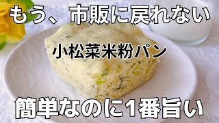 朝ごはん セサミパン オムレツサンド 小松菜Snapdish スナップディッシュID:TryDbaa