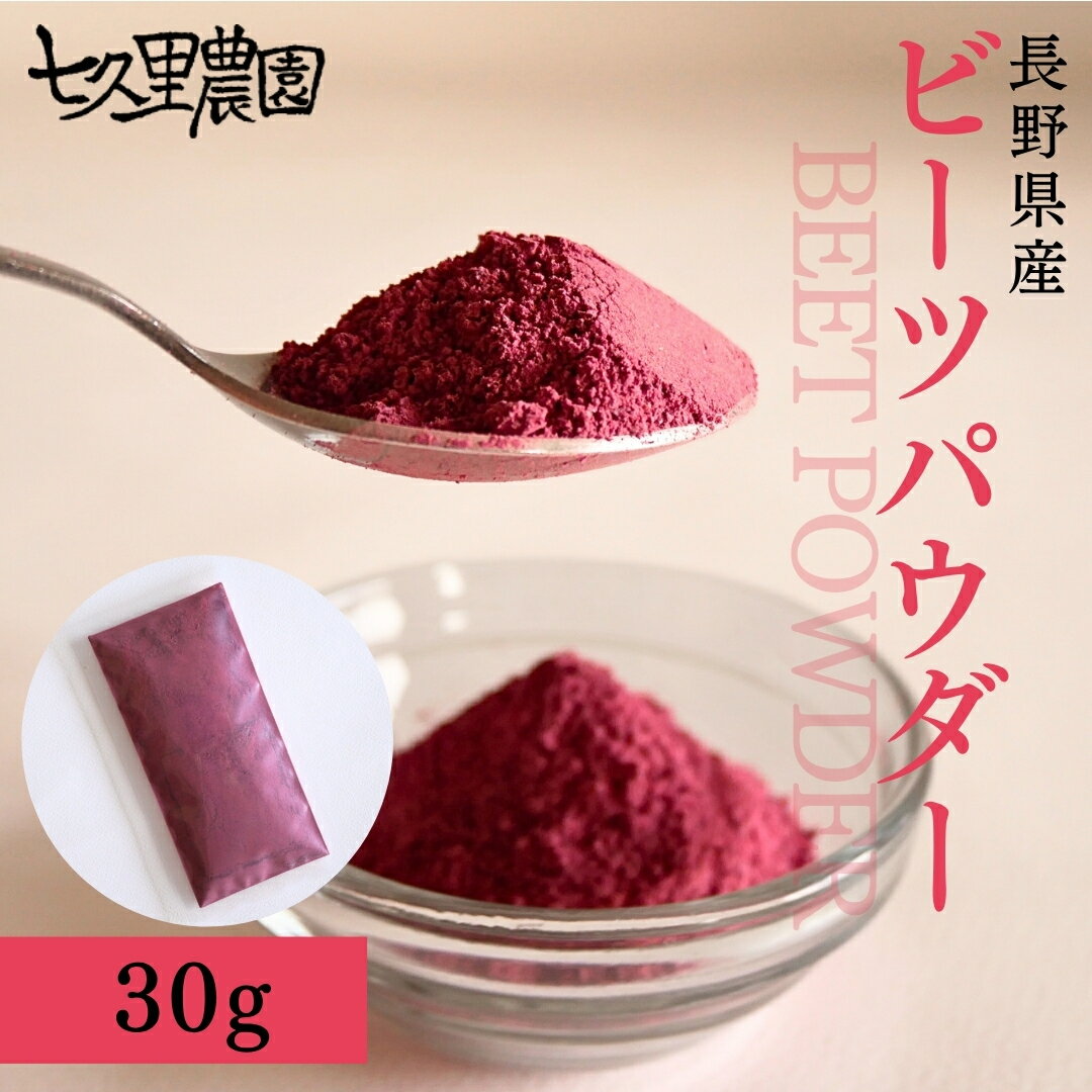 楽天市場 ピンク色の野菜の通販