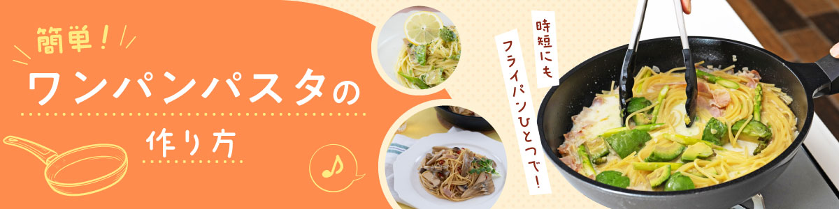 ヨシカワ 料理のいろは フライパン用茹でものザル 25cm YJ2820 手付きざる ステンレス 日本製 燕三条製 パスタ 湯切り 麺 野菜下ごしらえ 水切りザル : webby shop - 通販 - Yahoo!ショッピング