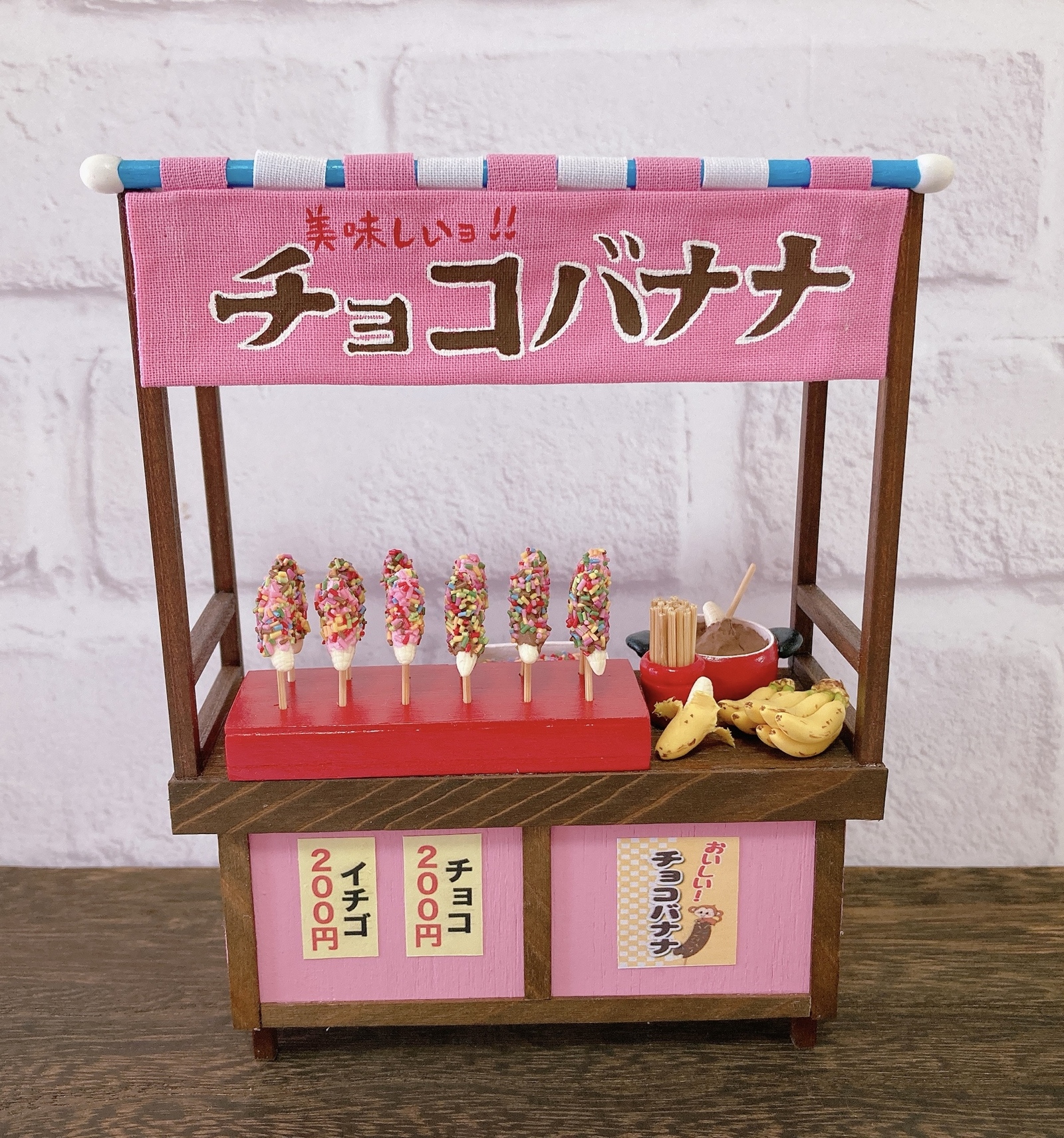 屋台気分♡チョコバナナ☆