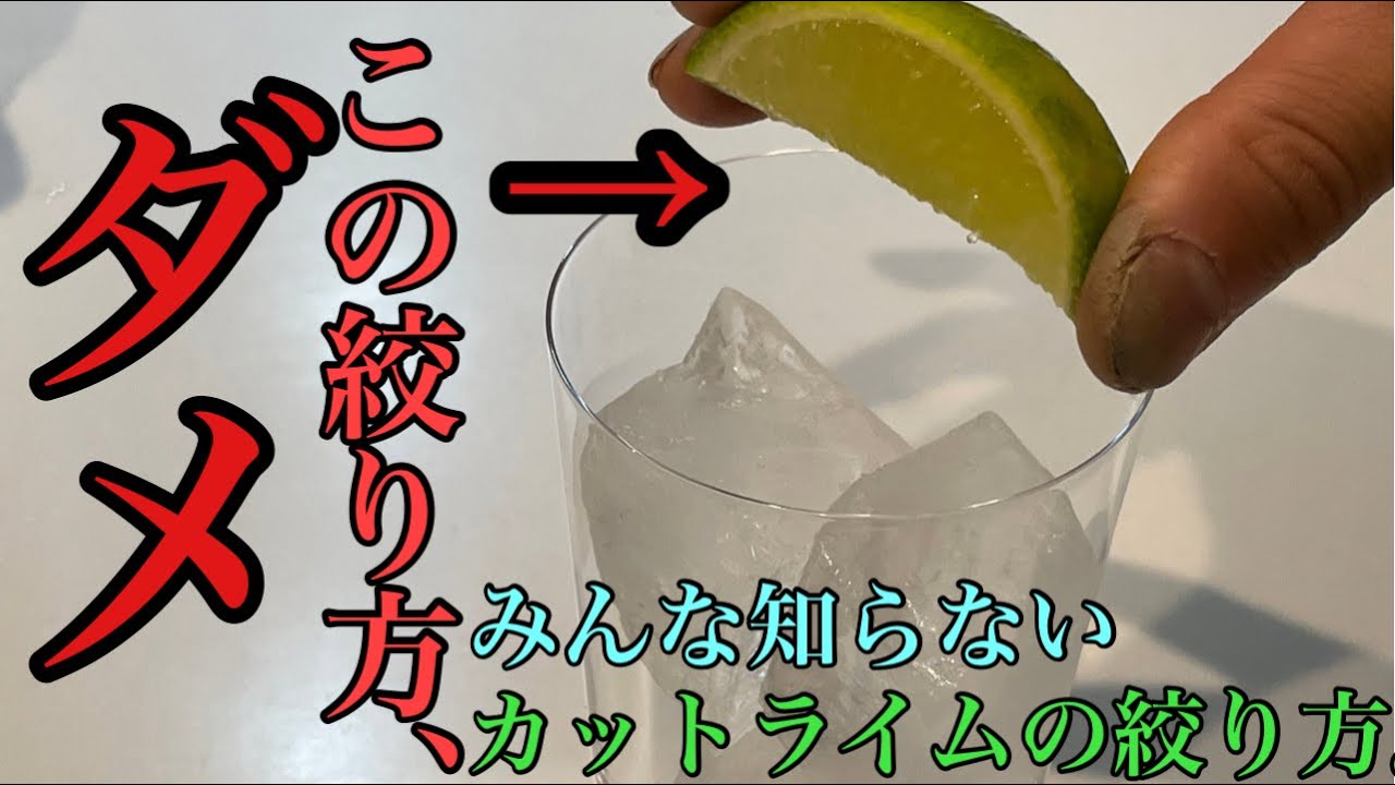 料理の基本！ レモンの切り方