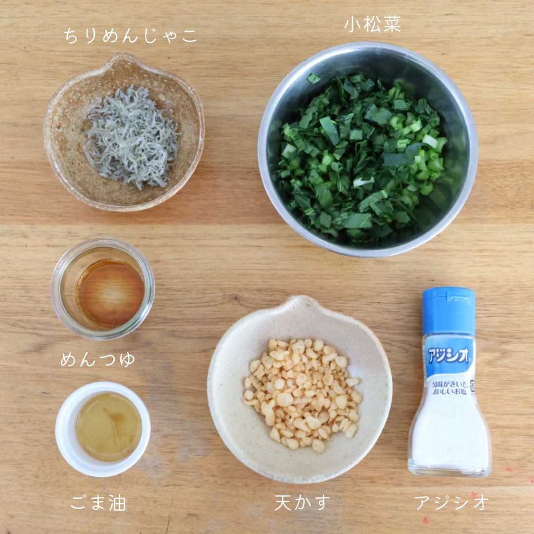 ごま油で絶品！おにぎり