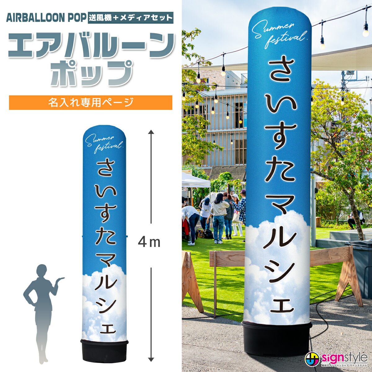 直売所の看板横山農園 農園だより