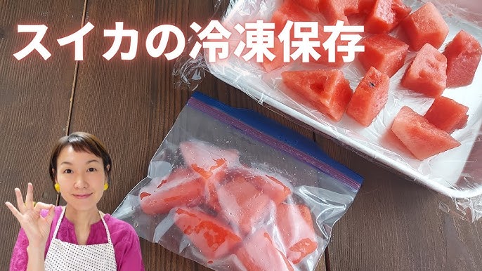 スイカ保存の基礎知識丸ごと＆カット後の保存方法、美味しい切り方や冷やし方もレクチャーHugKum はぐくむ