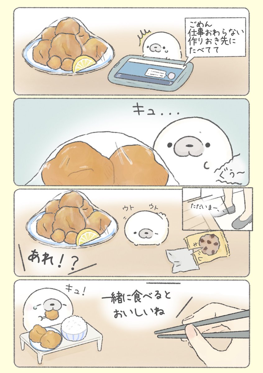 三鷹に「Beer Pub ねことあざらし」がオープン！クラフトビールも料理もどちらも美味しいキチナビ