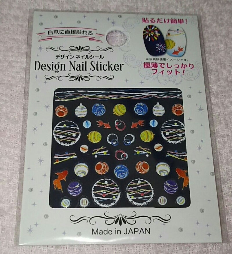 NT739 ネイルシール 熱帯魚 グッピー 金魚 水槽 fish 泡 夏 海 ネイルシール yusshop 通販18073982Creema クリーマ