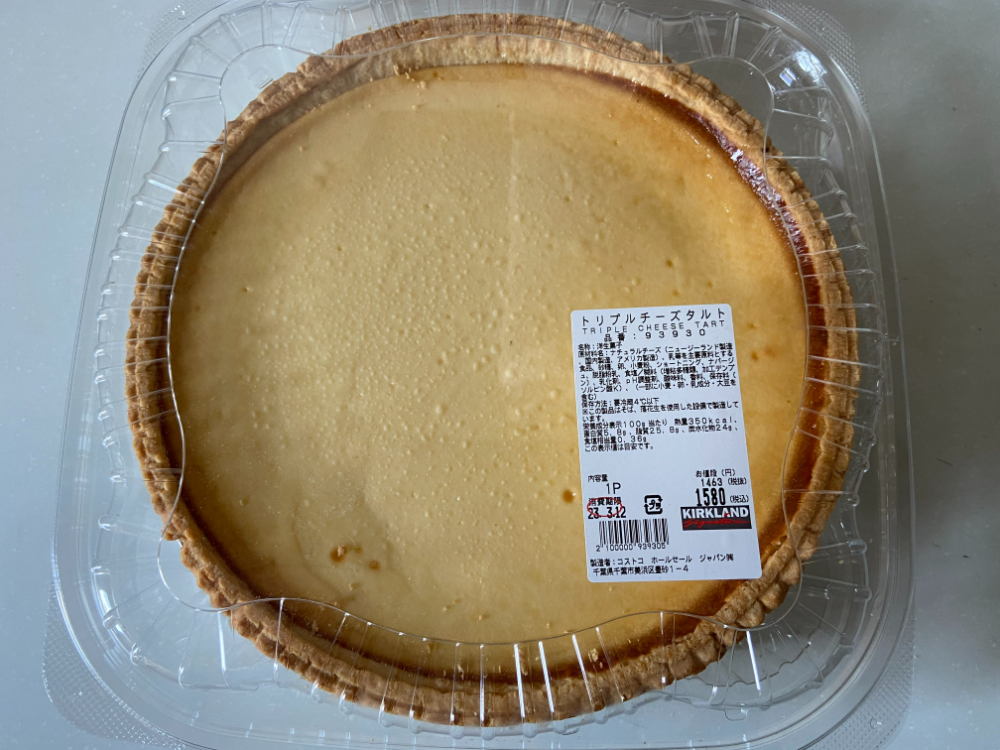KIRKLAND トリプルチーズタルト チーズケーキ 1,322gコストコで買ったものブログ