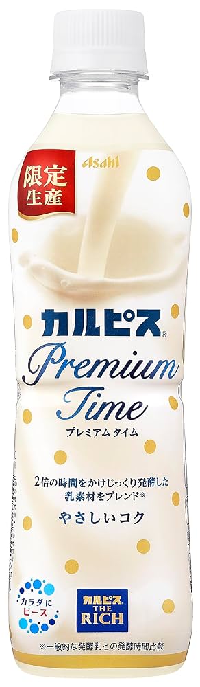 アサヒ飲料、やさしいコクが楽しめる「『カルピス Premium Time』fromカルピス THE RICH」を期間限定発売マイライフニュース