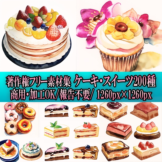 6,610,800点を超えるデザートのストックフォト、写真、そしてロイヤリティフリーの画像 - iStockスイーツ, ケーキ, パフェ