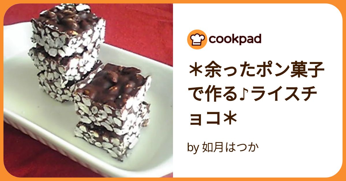 余ったらひなあられで！簡単可愛いチョコクランチ