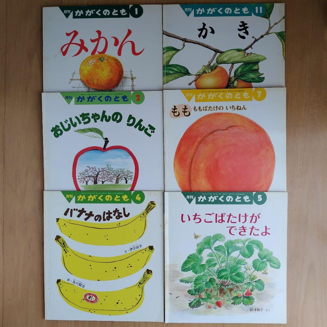 基本からアレンジまで！思わずつくりたくなる「りんご バナナ みかん」のレシピ集クックパッド