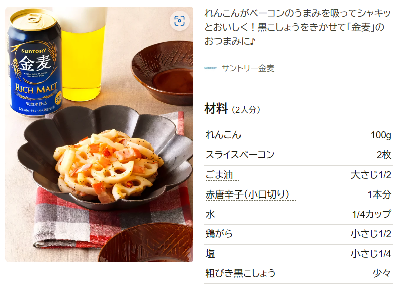 レンコンレシピ 人気１位・殿堂入り 煮物だけじゃない♪サラダや炒め物,簡単お弁当クックパッドつくれぽ1000越え夕食のおかず.com