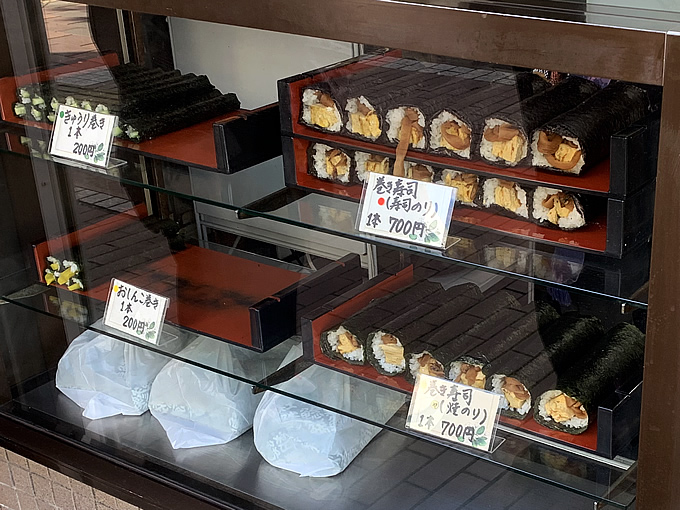 Amazon.co.jp:巻き寿司 しんこ巻き12貫 1パック : 食品・飲料・お酒