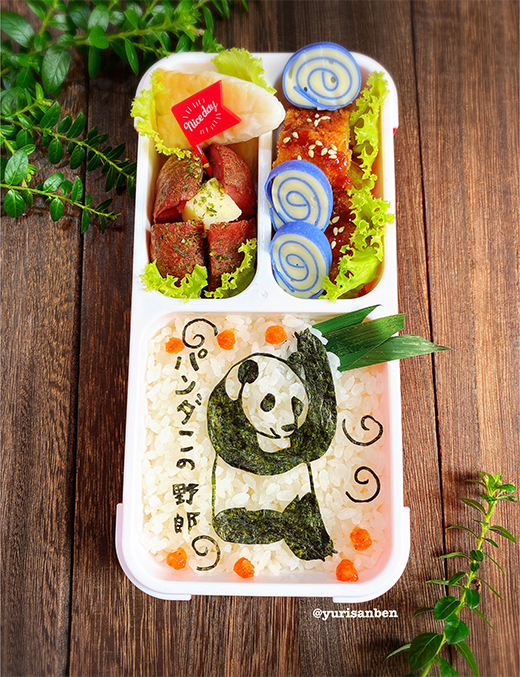 笑える「おもしろお弁当」まとめアート？嫌がらせ？フタを開けたら 爆笑！kosodate LIFE 子育てライフ