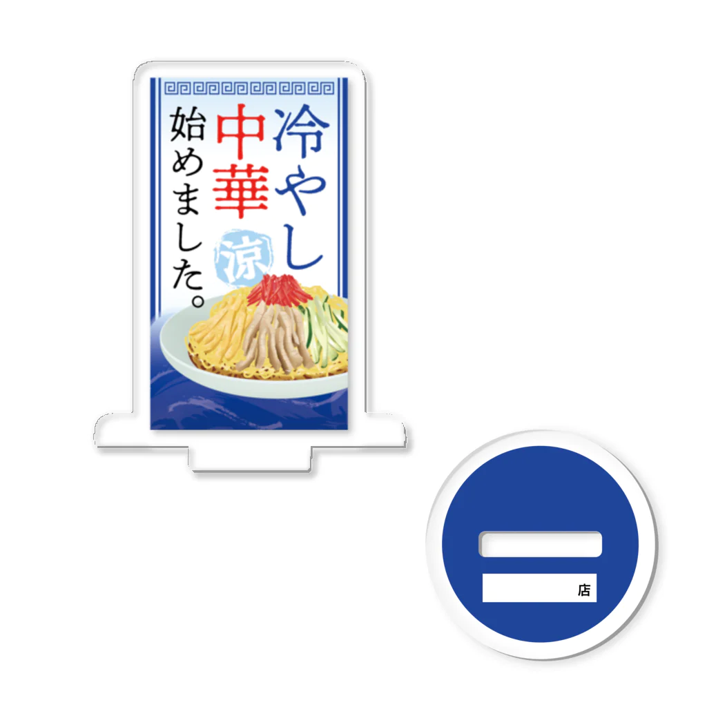 冷やし中華はじめました短冊ポスターのイラスト素材22129165- PIXTA