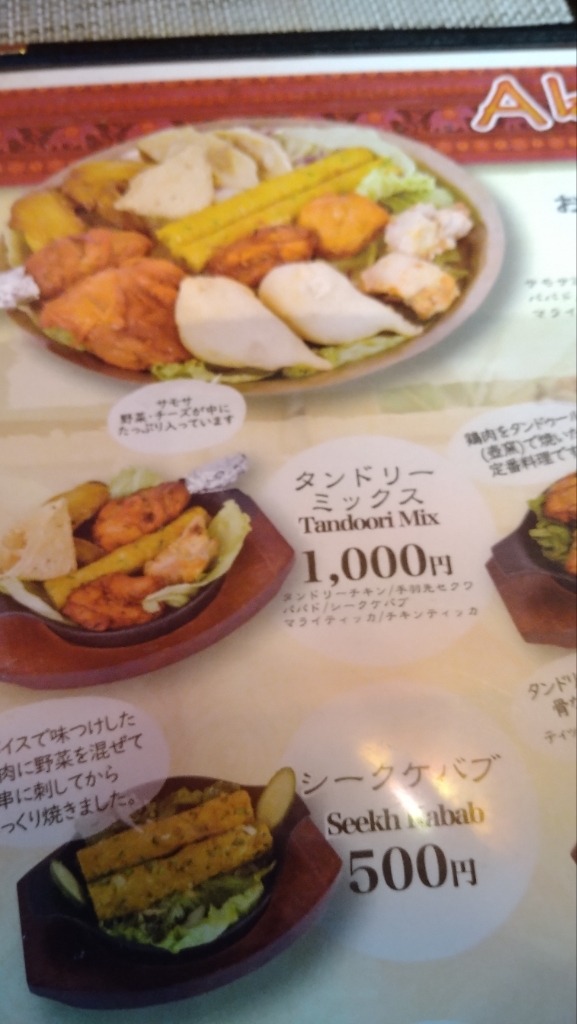 ラーニキッチン本店 ra-nikittinnhonntennのデリバリー ・持ち帰り メニューを見る 函館市 で 配達 ウーバーイーツ