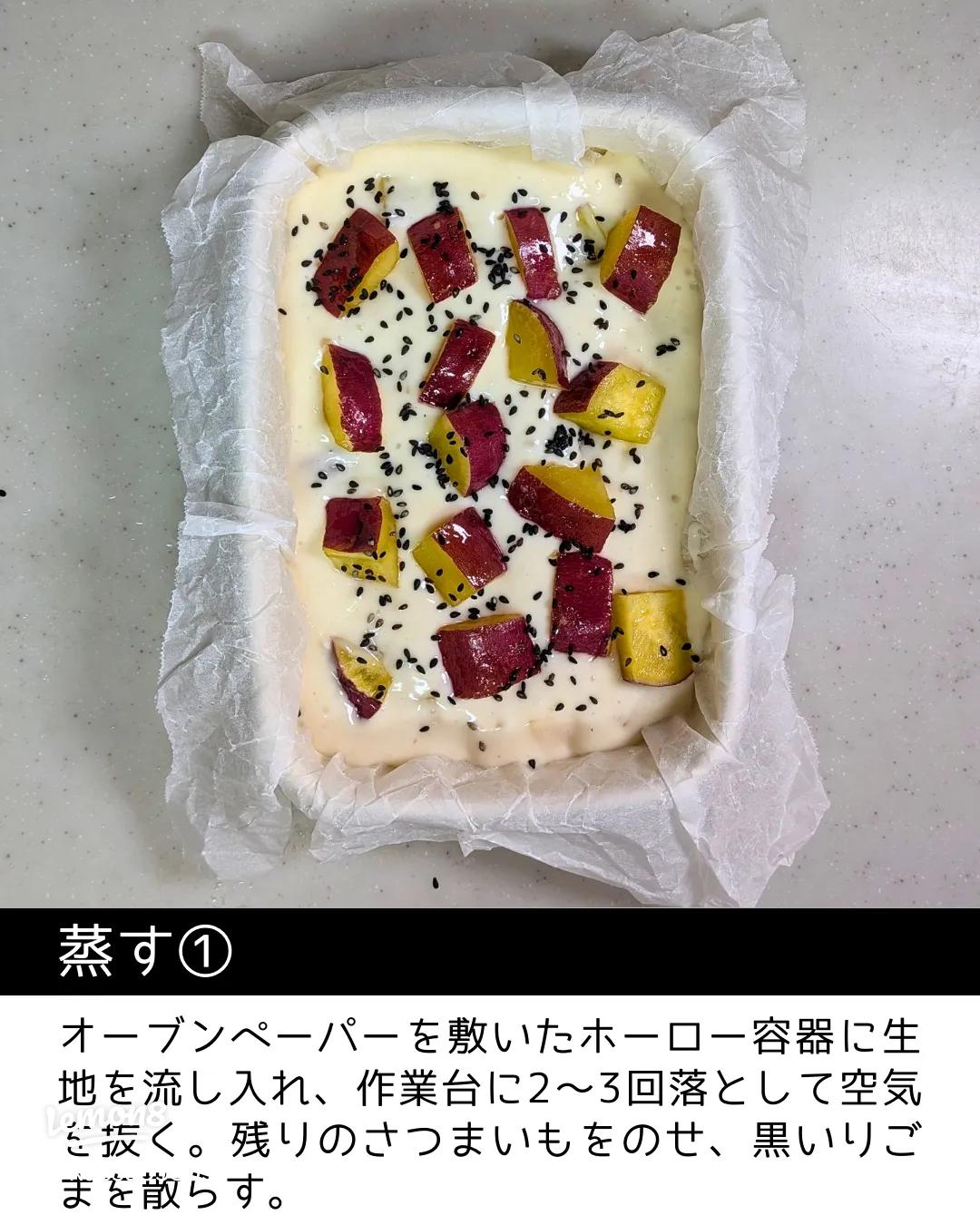 絶対ハマる！油なし&100%アレルギーフリー☆レンチン3分の米粉蒸しパン低FODMAPさんのごはんとおやつ