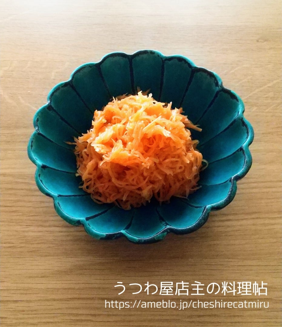 にんじんとくるみのラペ